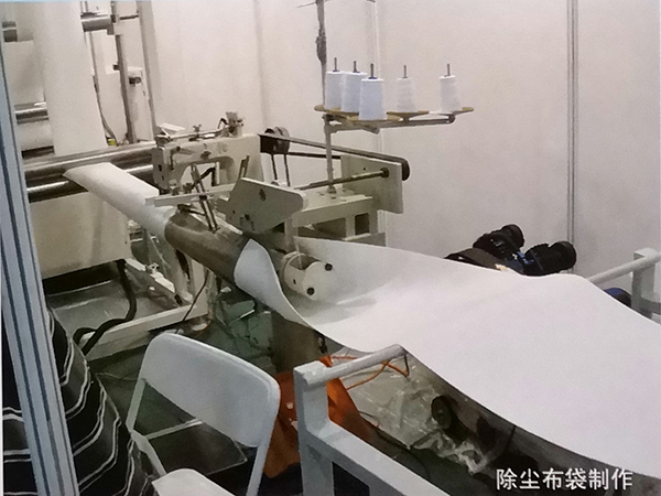 除塵布袋制作